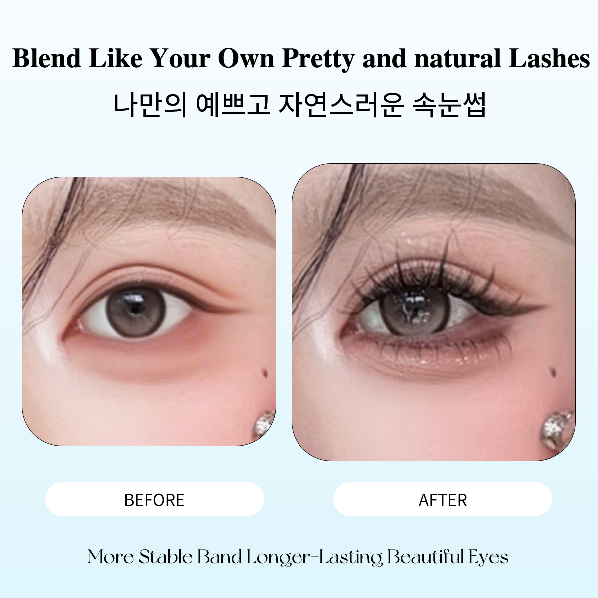 Накладные ресницы феи без густ – обзор и цена Eyelash Extension No 10